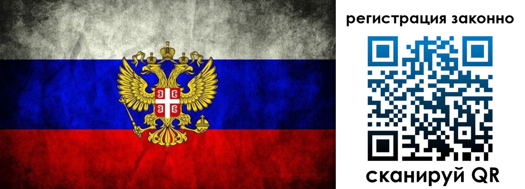 прописка в квартире в Онеге
