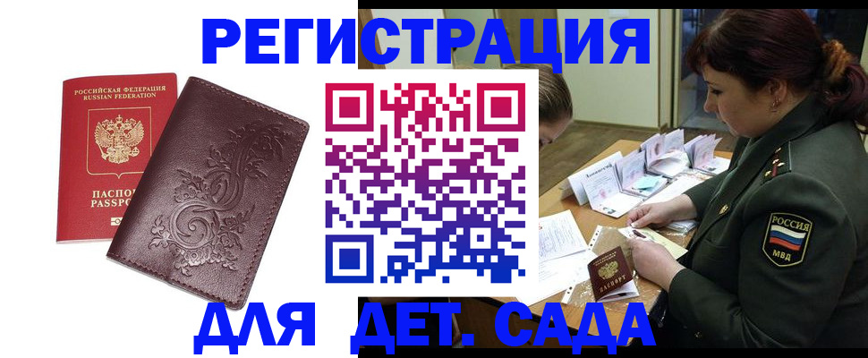 форма 3 в Онеге