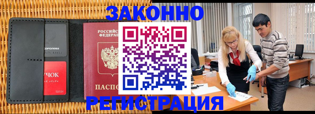 найти адрес прописки в Онеге